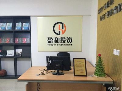 黄山盈和投资咨询 专业投资咨询服务的领航者