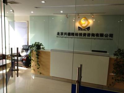 北京骑赫银通投资管理有限公司 专业投资咨询，助您财富增值